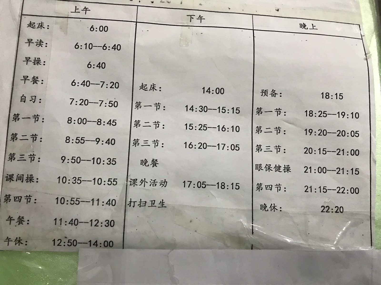 Everyday Schedule